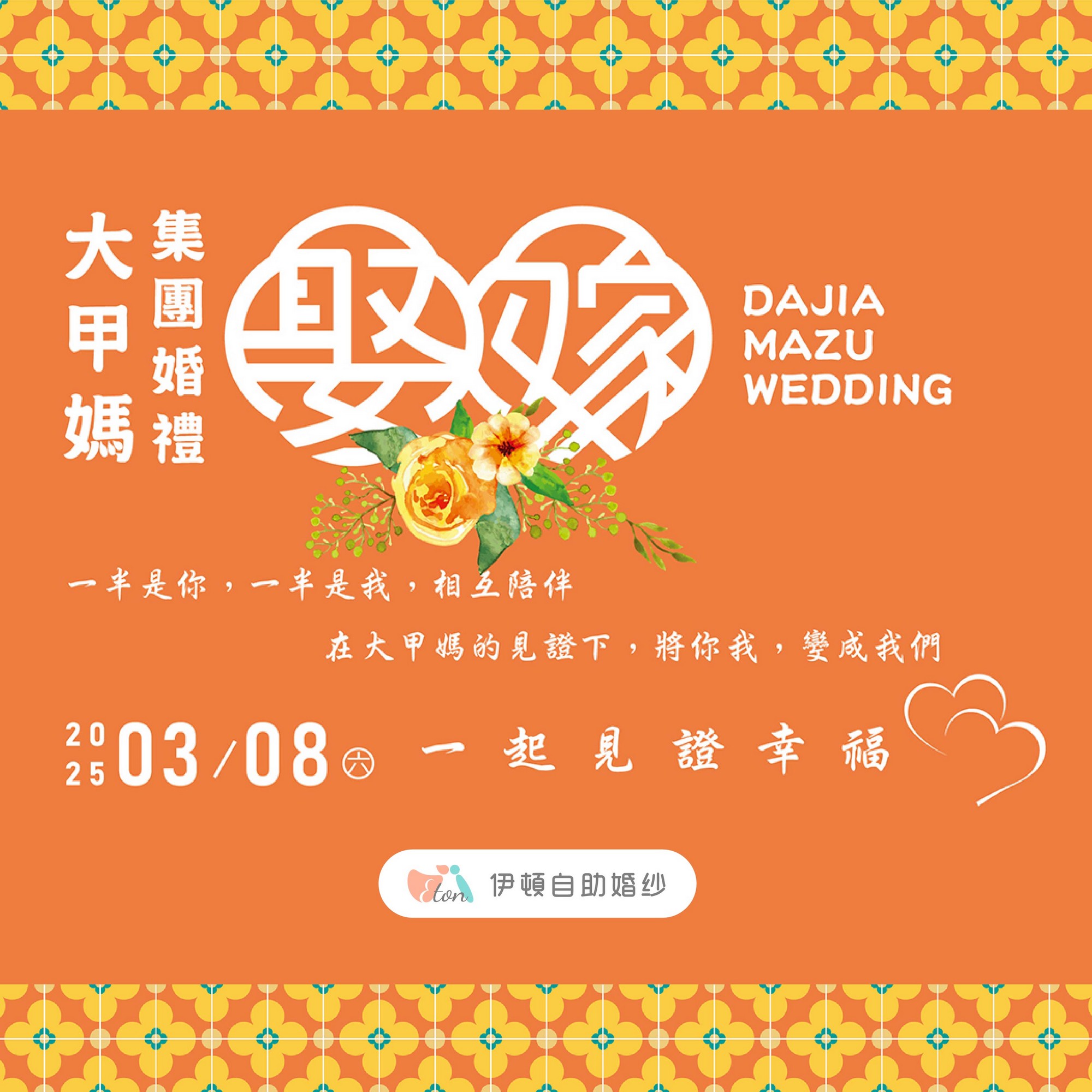 自助婚紗,拍婚紗,婚紗攝影,婚紗工作室,婚紗照